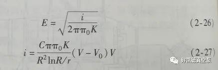 真空系統(tǒng)設(shè)計(jì)（除塵空間的電場分布）