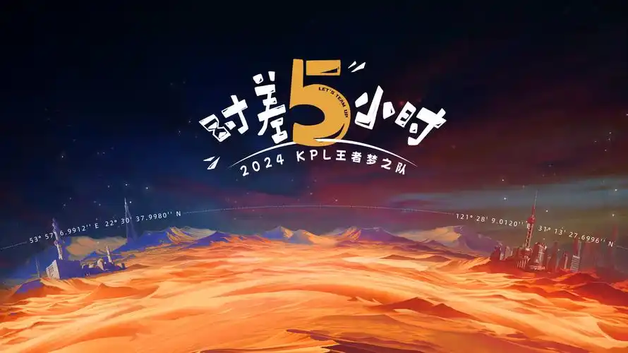 时光甜品屋 治愈青春海报